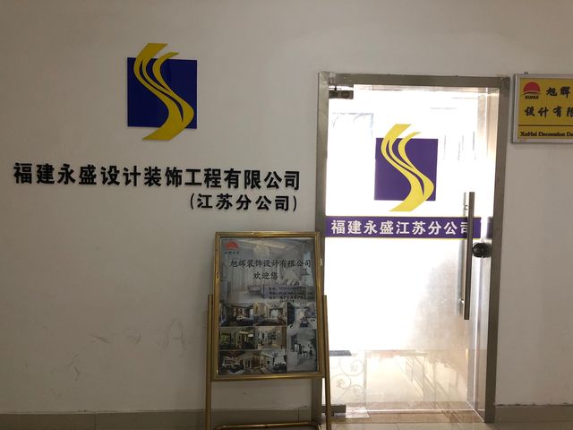 廈門(mén)前十名裝修公司_廈門(mén)裝修公司排名前十_廈門(mén)裝修公司前幾名