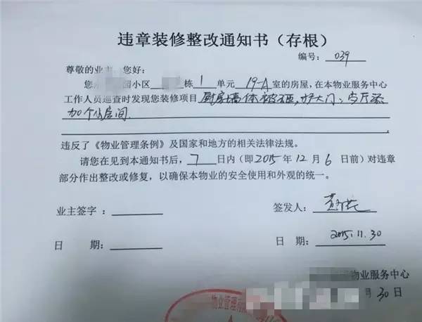 廈門陽(yáng)臺(tái)_廈門露臺(tái)使用規(guī)定_廈門露臺(tái)裝修