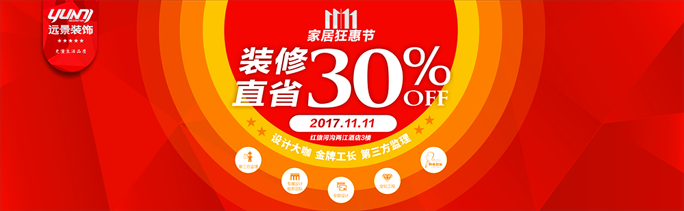 廈門裝修全包設計公司排名_廈門裝修設計公司全包_廈門裝修全包設計公司有哪些