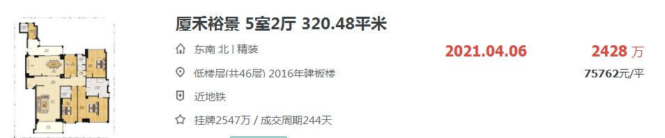 廈門裝修價(jià)格_廈門簡裝修價(jià)格_廈門裝修費(fèi)用是多少錢一平方