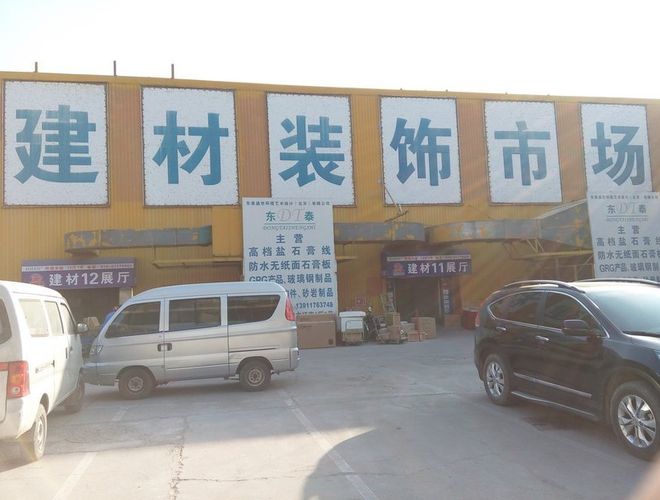 廈門(mén)裝修價(jià)目表_廈門(mén)裝修報(bào)價(jià)表_廈門(mén)裝修費(fèi)用是多少錢(qián)一平方
