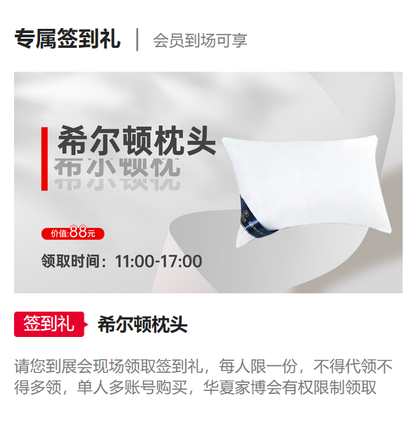 廈門家博會(huì)是干什么的？值得去嗎？  第3張