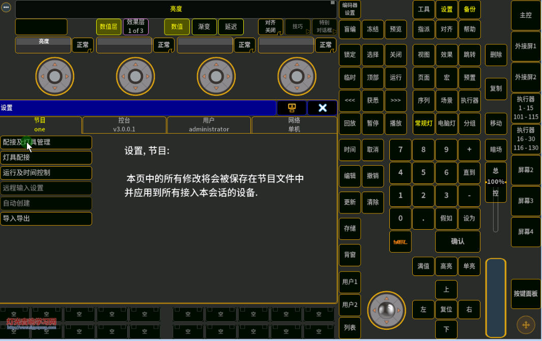 廈門(mén)燈光設(shè)計(jì)公司_廈門(mén)燈光展館_廈門(mén)燈光秀圖片