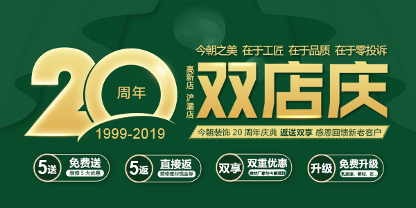 廈門(mén)家裝裝修網(wǎng)_廈門(mén)家裝裝修網(wǎng)站有哪些_廈門(mén)家裝