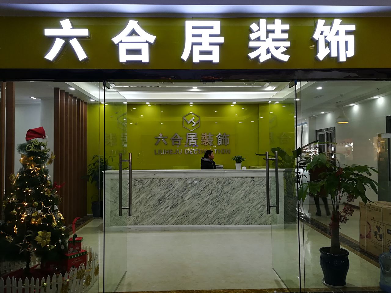 廈門(mén)家庭裝修公司_家裝修公司廈門(mén)_廈門(mén)裝修家公司排名
