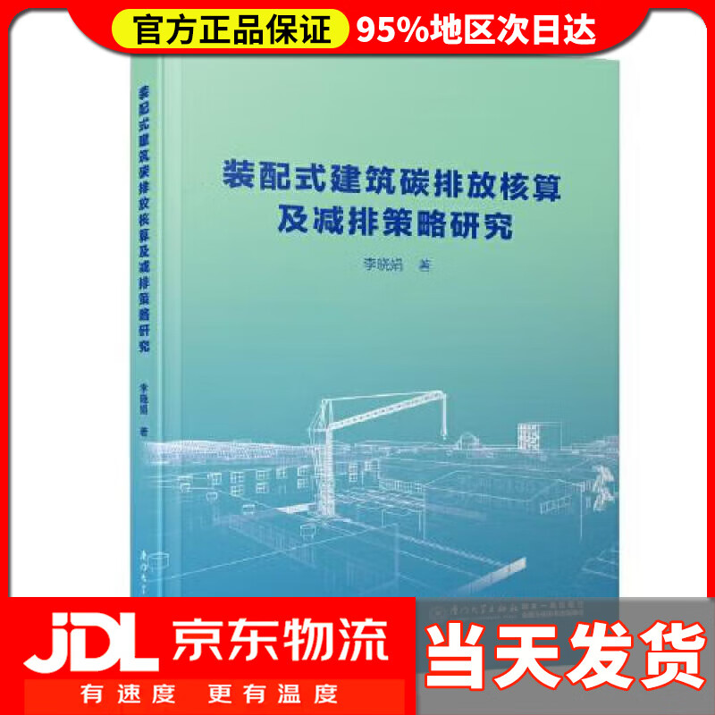 廈門(mén)周末裝修擾民怎么投訴_周末能裝修嗎廈門(mén)_廈門(mén)周末能裝修嘛