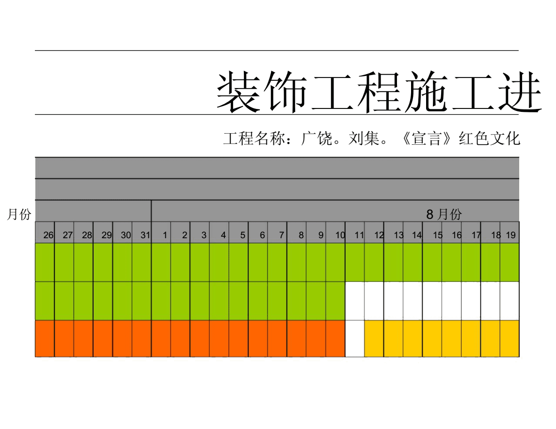 廈門(mén)比較大的裝修公司_廈門(mén)最大裝修公司_廈門(mén)裝修公司排名大全