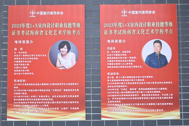 廈門(mén)室內(nèi)設(shè)計(jì)工作室_廈門(mén)室內(nèi)設(shè)計(jì)工資_廈門(mén)室內(nèi)設(shè)計(jì)公司招聘