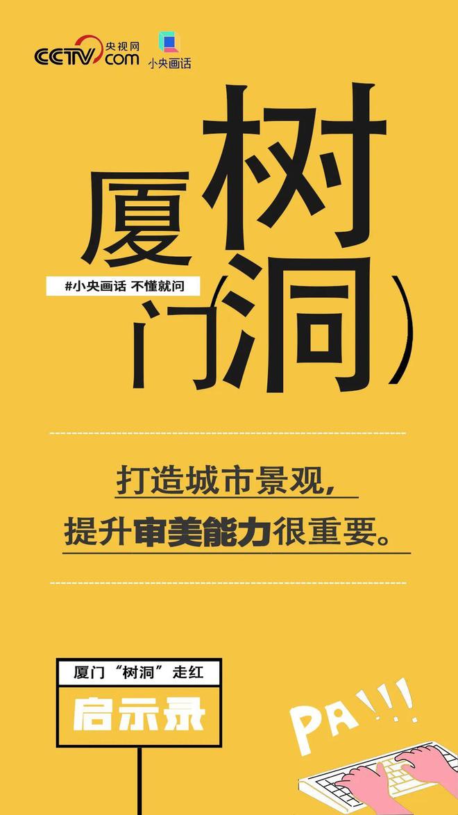 廈門裝修平臺(tái)哪個(gè)口碑最好_廈門裝修平臺(tái)網(wǎng)站排名_廈門裝修公司排名前十口碑