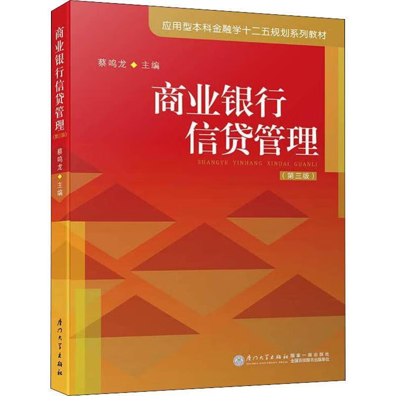 裝修貸款哪家銀行好廈門(mén)_廈門(mén)裝修貸款銀行有哪些_廈門(mén)銀行裝修貸款
