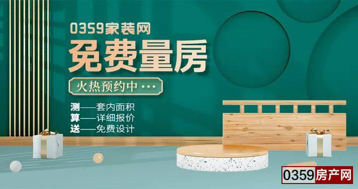 廈門(mén)裝修公司排名前十強(qiáng)_廈門(mén)十大裝修_廈門(mén)比較有名的裝修公司