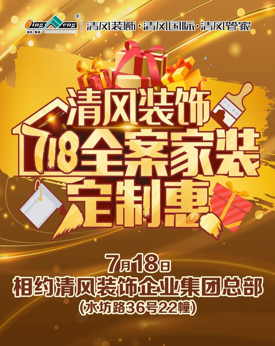 廈門(mén) 裝修 全包_廈門(mén)裝修全包價(jià)_廈門(mén)裝修全包哪家好呀