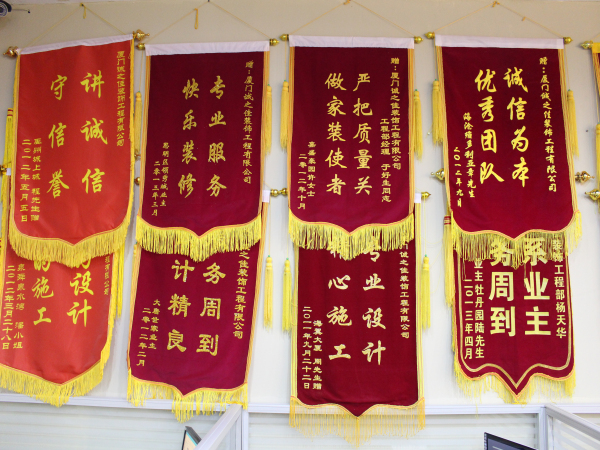 廈門(mén)市裝修裝飾公司_廈門(mén)裝飾裝修資質(zhì)_廈門(mén)市裝飾工程有限公司