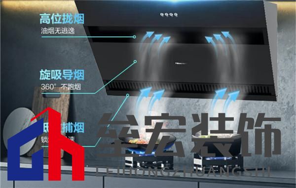 煙灶套裝助力烹飪回歸本真，海信廚衛(wèi)締造理想廚居典范