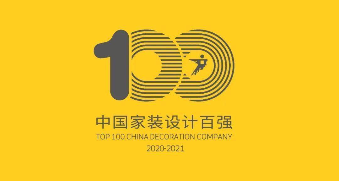 廈門裝修企業(yè)品質(zhì)施工與創(chuàng)新設(shè)計，打造高端居住體驗
