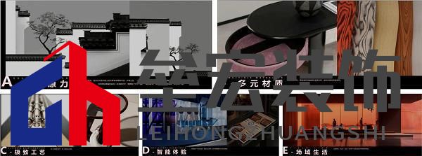 順心家居設計分享會圓滿舉行,東方美學重塑家居新風尚