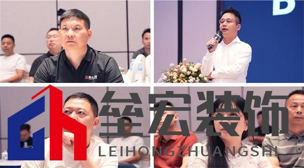 順心家居設計分享會圓滿舉行,東方美學重塑家居新風尚