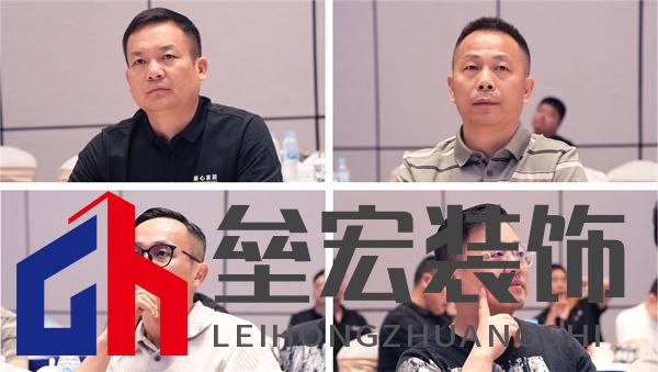 順心家居設計分享會圓滿舉行,東方美學重塑家居新風尚