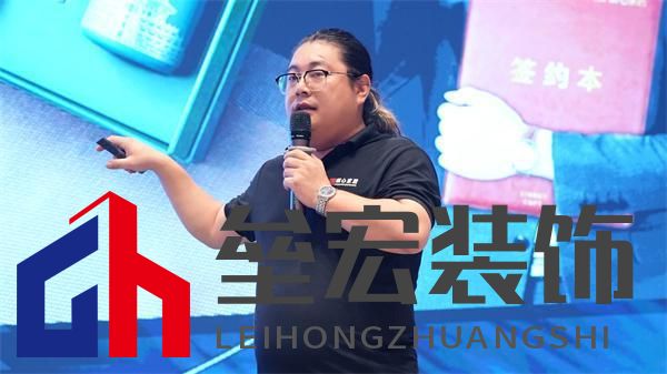 順心家居設計分享會圓滿舉行,東方美學重塑家居新風尚