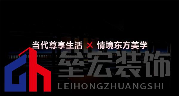 順心家居設計分享會圓滿舉行,東方美學重塑家居新風尚