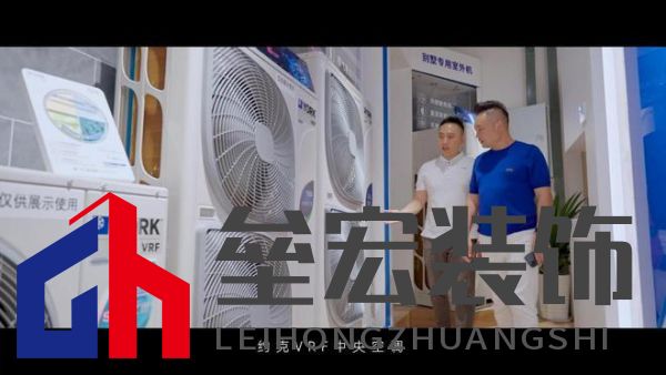 豪宅標(biāo)配！約克VRF中央空調(diào)為用戶締造理想墅適生活