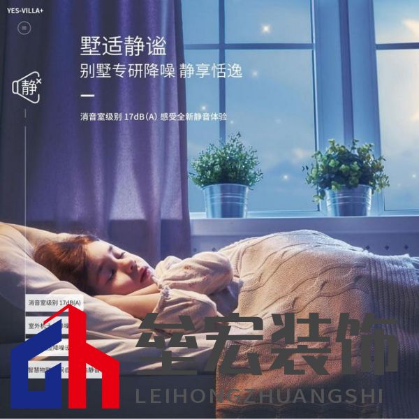 豪宅標(biāo)配！約克VRF中央空調(diào)為用戶締造理想墅適生活
