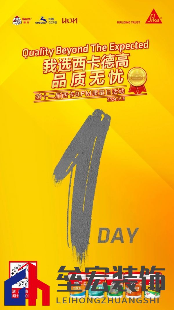 9月19日！空降全國！敬請期待