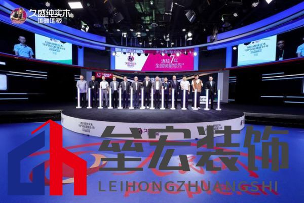 【0膠0醛純實(shí)木,守護(hù)國(guó)民健康24年: