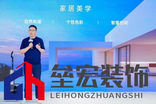 萬物新生，智領(lǐng)美好家：2024添可新品發(fā)布會(huì)，洞見家居空間的情感美學(xué)