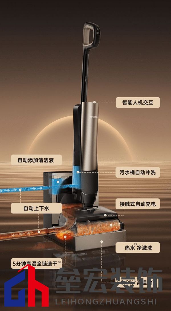 萬物新生，智領(lǐng)美好家：2024添可新品發(fā)布會(huì)，洞見家居空間的情感美學(xué)