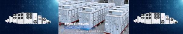 TCL儲能溫控液冷機(jī)組榮獲CQC首批中國節(jié)能產(chǎn)品認(rèn)證