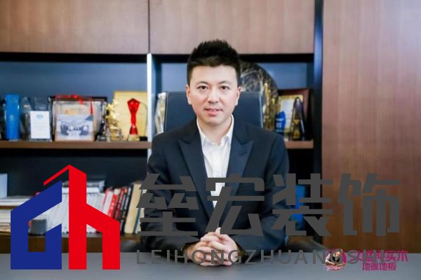 久盛地板“工廠鑒證之旅”圓滿收官，護航國民健康助力理想人居