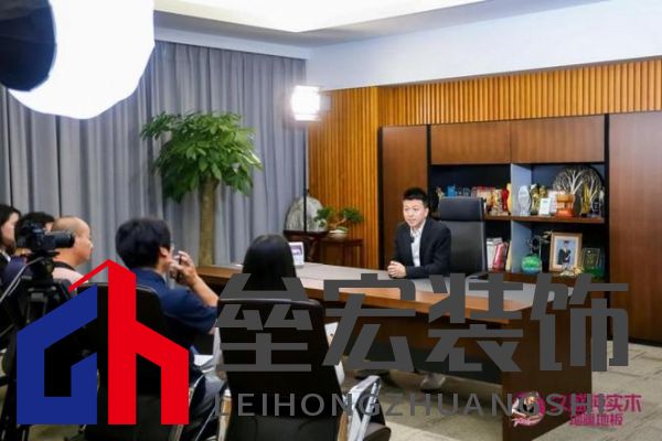 久盛地板“工廠鑒證之旅”圓滿收官，護航國民健康助力理想人居
