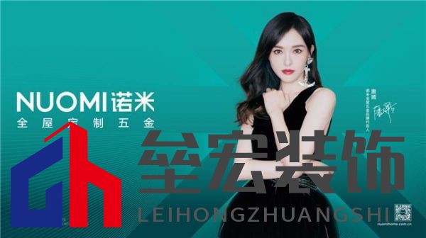 地產(chǎn)回溫帶動(dòng)定制家居行業(yè)回升，NUOMI諾米能否繼續(xù)領(lǐng)跑家居五金行業(yè)？