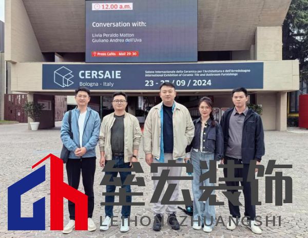 2024年度瓷磚十大品牌排行榜揭曉，ARROW箭牌瓷磚榮登榜單前列