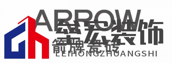 2024年度瓷磚十大品牌排行榜揭曉，ARROW箭牌瓷磚榮登榜單前列