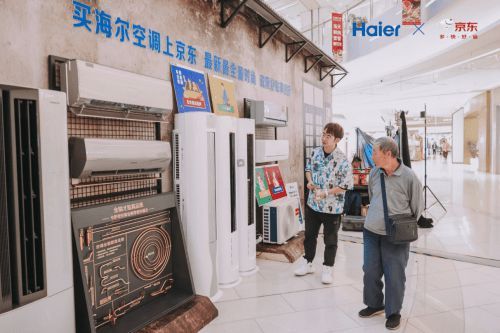 買海爾空調上京東 11.11換新享政府補貼8折優(yōu)惠