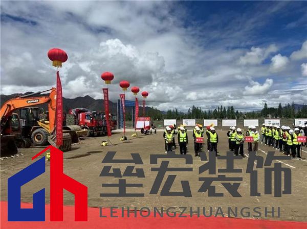 聚焦清潔能源智慧供暖，日出東方扎根西藏為群眾美好生活貢獻(xiàn)力量