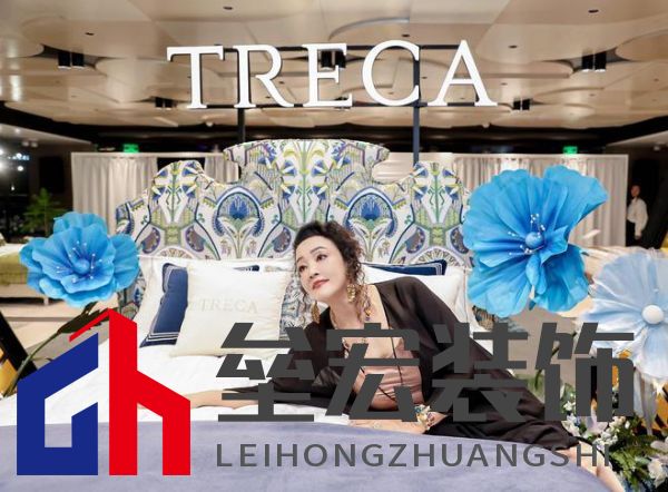 490萬(wàn)奧古斯汀床墊攜手企業(yè)家張?zhí)m閃耀黃浦江,法國(guó)崔佧打造新品發(fā)布會(huì)盛宴