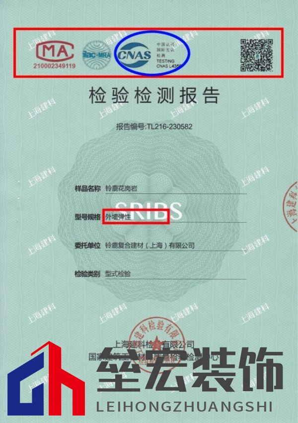 自建房別墅業(yè)主如何選擇一款好的外墻仿石漆？