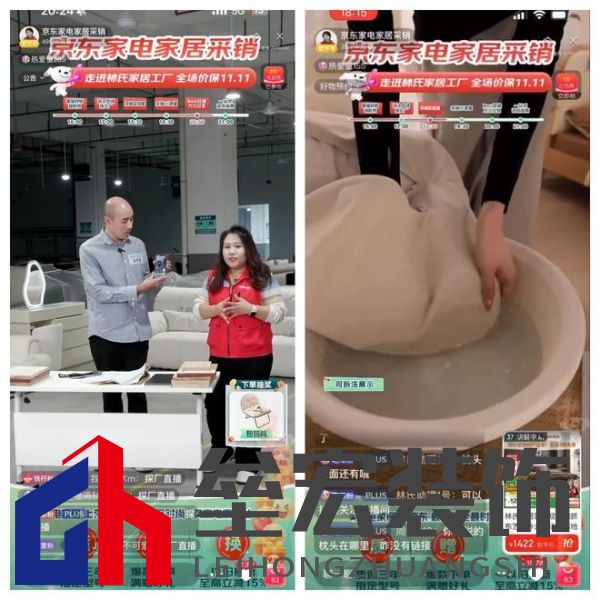 真的券到了!林氏家居攜手京東采銷,品質(zhì)大賞引爆購(gòu)物狂潮