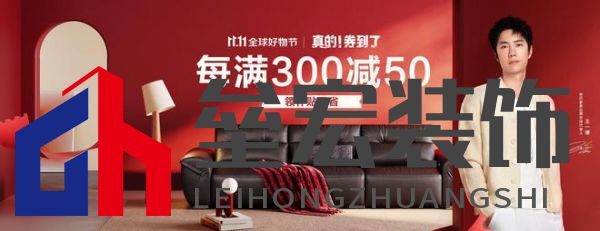 真的券到了!林氏家居攜手京東采銷,品質(zhì)大賞引爆購(gòu)物狂潮