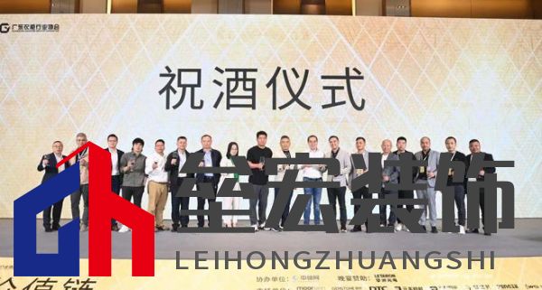 圓滿落幕！“重構(gòu)價值鏈”——2024定制家居產(chǎn)業(yè)鏈大會暨輕高定升級轉(zhuǎn)型大會在佛山成功舉辦！