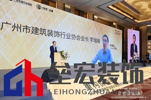 圓滿落幕！“重構(gòu)價值鏈”——2024定制家居產(chǎn)業(yè)鏈大會暨輕高定升級轉(zhuǎn)型大會在佛山成功舉辦！