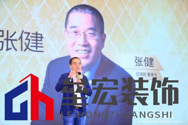 圓滿落幕！“重構(gòu)價值鏈”——2024定制家居產(chǎn)業(yè)鏈大會暨輕高定升級轉(zhuǎn)型大會在佛山成功舉辦！