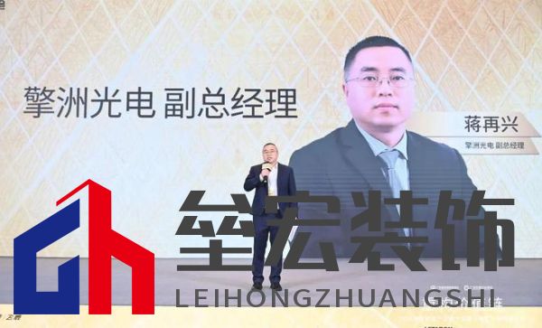 圓滿落幕！“重構(gòu)價值鏈”——2024定制家居產(chǎn)業(yè)鏈大會暨輕高定升級轉(zhuǎn)型大會在佛山成功舉辦！