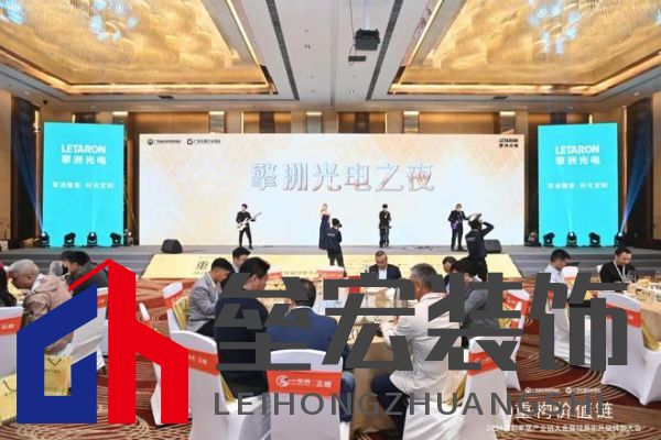 圓滿落幕！“重構(gòu)價值鏈”——2024定制家居產(chǎn)業(yè)鏈大會暨輕高定升級轉(zhuǎn)型大會在佛山成功舉辦！