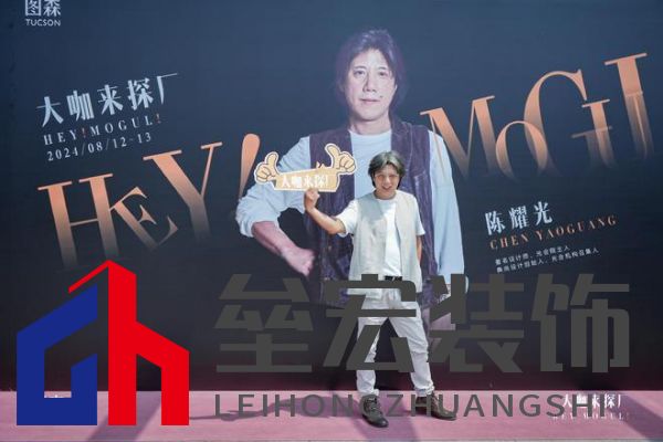 美學(xué)共鳴,設(shè)計賦能,共啟美好家居未來 ——圖森“大咖來探廠”第1期