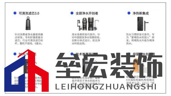全廚凈水開創(chuàng)者，易開得“卷”起新風(fēng)尚
