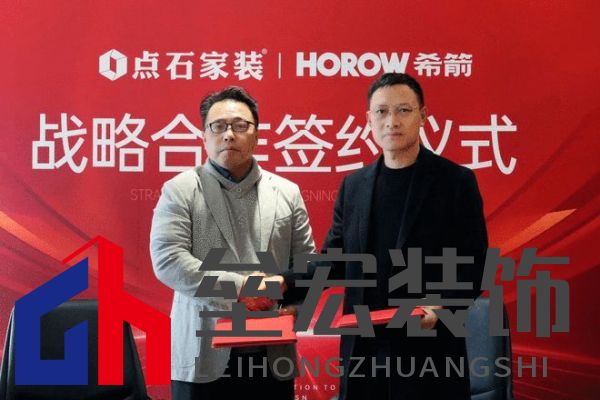 強強聯(lián)袂，希箭衛(wèi)浴與點石集團正式簽署戰(zhàn)略合作協(xié)議